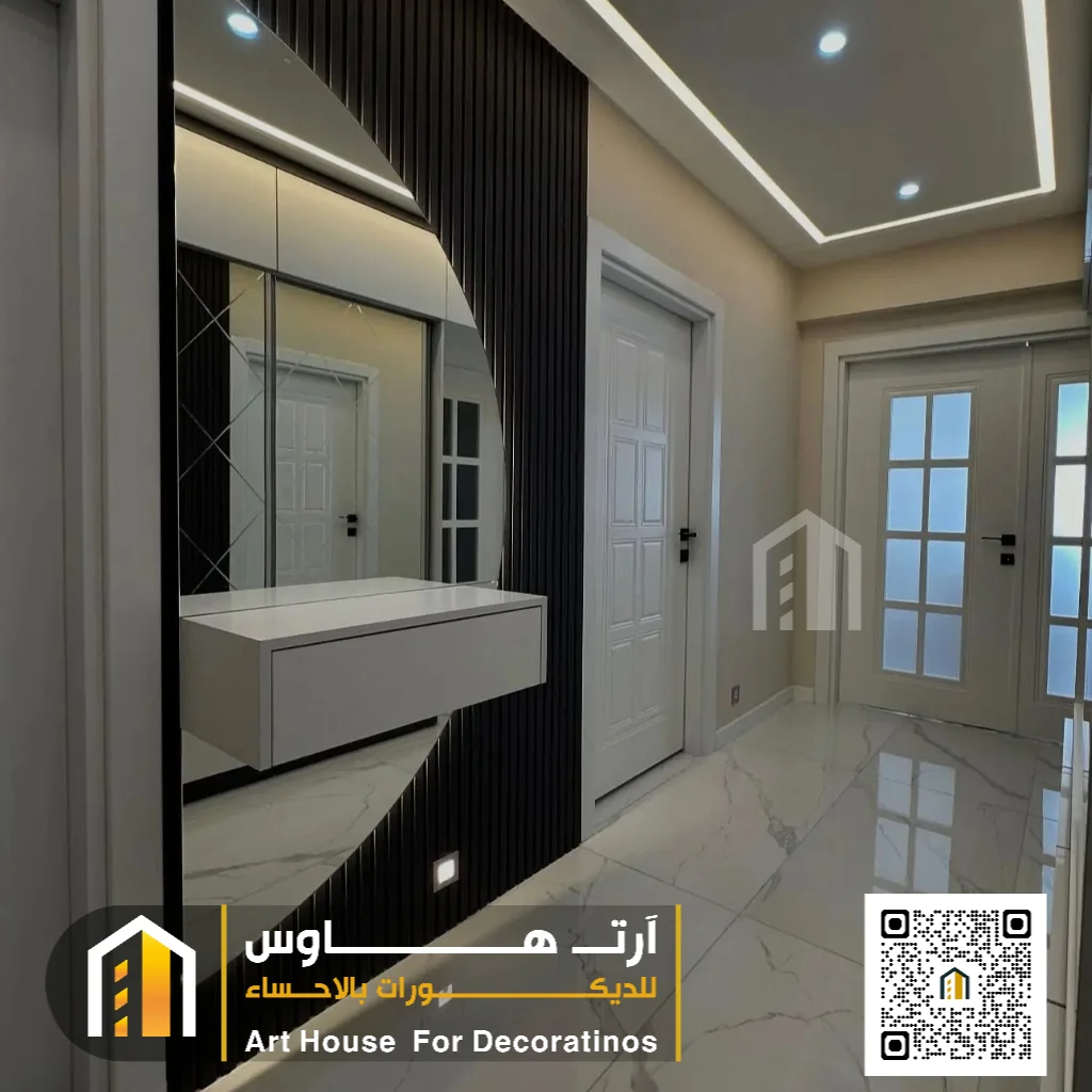 تركيب مرايا جدارية بالأحساء