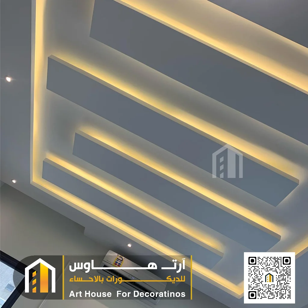 تنفيذ ديكور أسقف جبس بورد بالأحساء