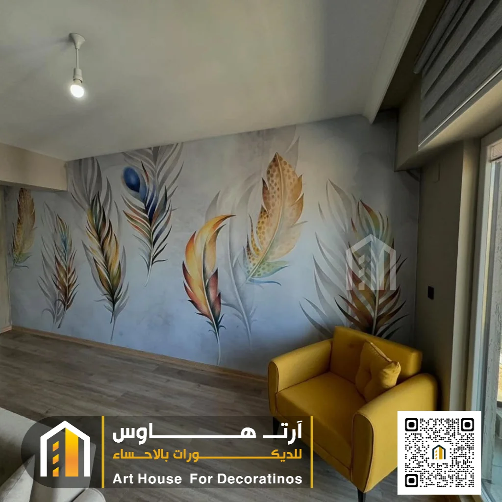 تنفيذ ورق جدران في الأحساء