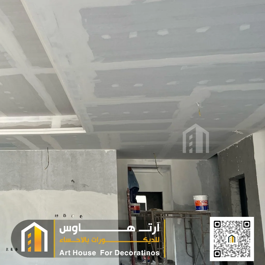 معلم أصباغ داخلية بالأحساء