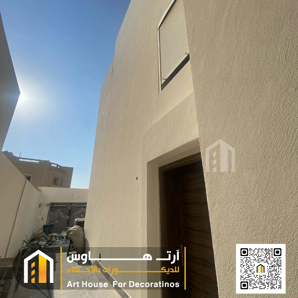 معلم دهانات خارجية في الأحساء