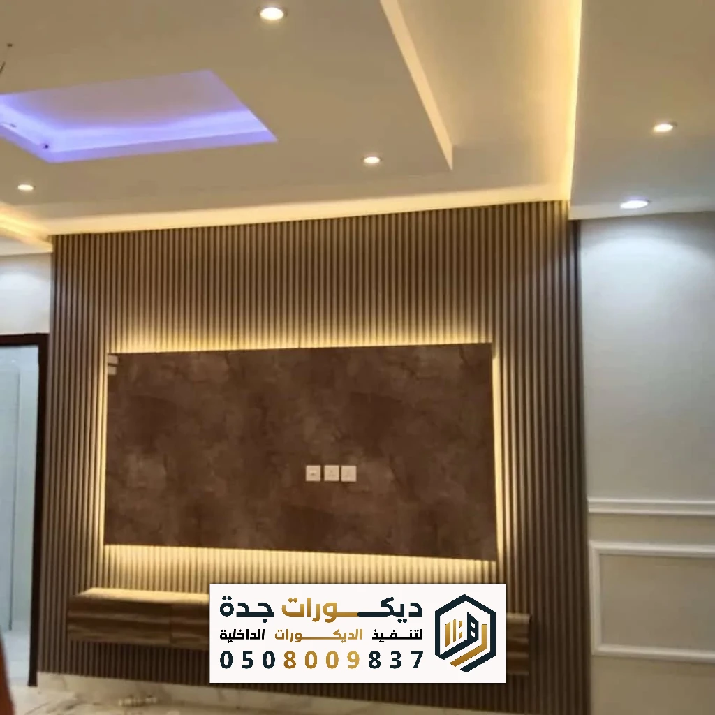 تركيب ديكورات بديل الخشب جدة
