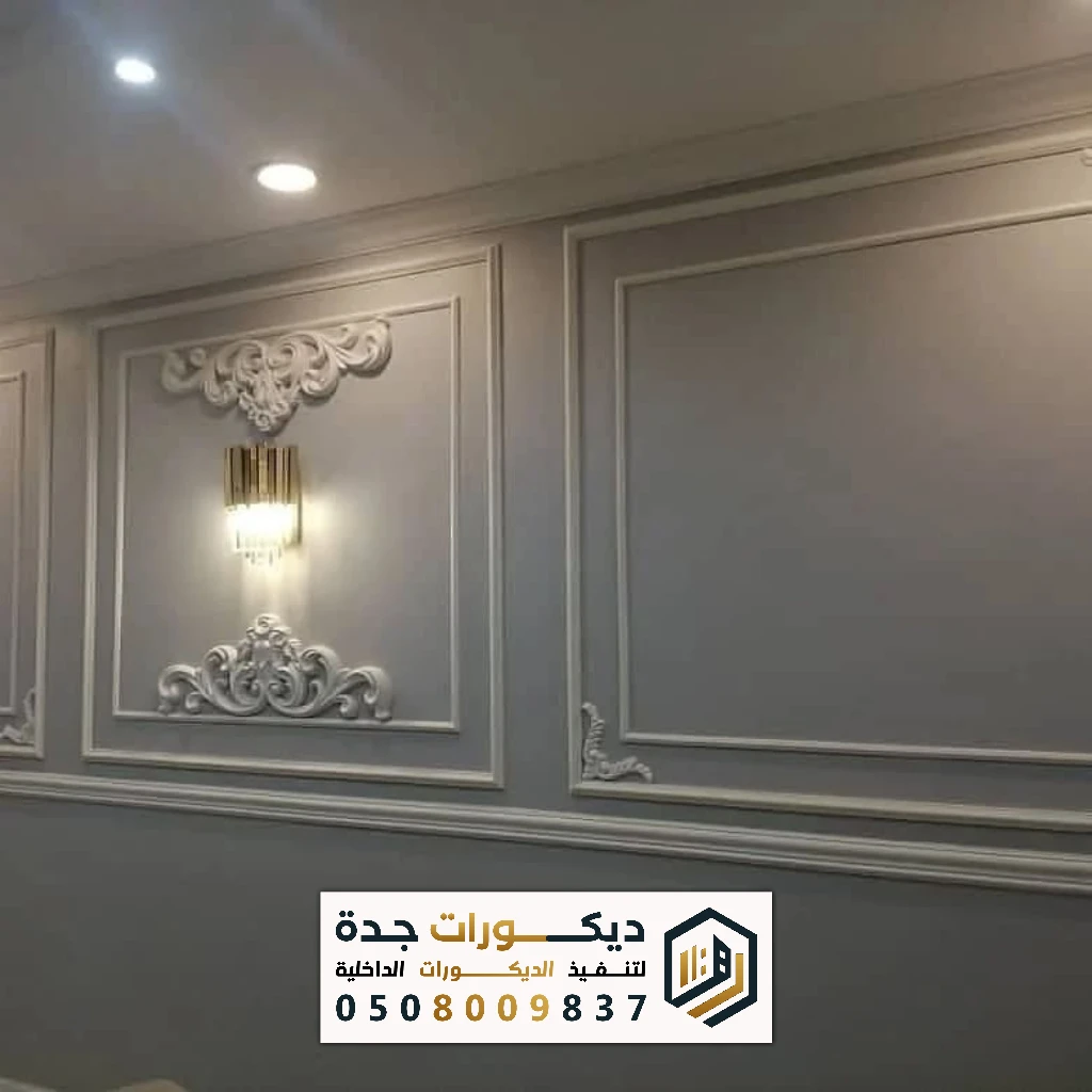 ديكور براويز الفوم للجدران في جدة