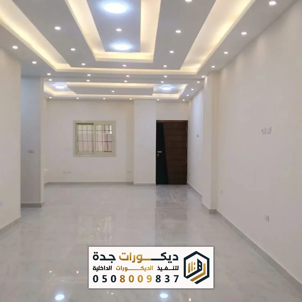 تركيب جبس بورد في جدة 0508009837 تصميم أسقف جبس بورد مع إضاءة مخفية في جدة 27 تركيب جبس بورد في جدة 0508009837 تصميم أسقف جبس بورد مع إضاءة مخفية في جدة ديكور سقف مع ليد أبيض بجدة
