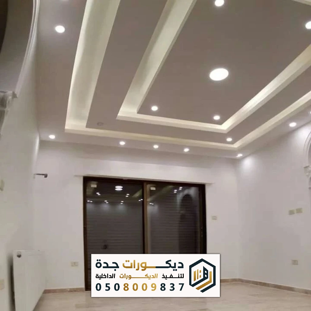 تركيب جبس بورد في جدة 0508009837 تصميم أسقف جبس بورد مع إضاءة مخفية في جدة 24 تركيب جبس بورد في جدة 0508009837 تصميم أسقف جبس بورد مع إضاءة مخفية في جدة ديكور بديل جبس في جدة