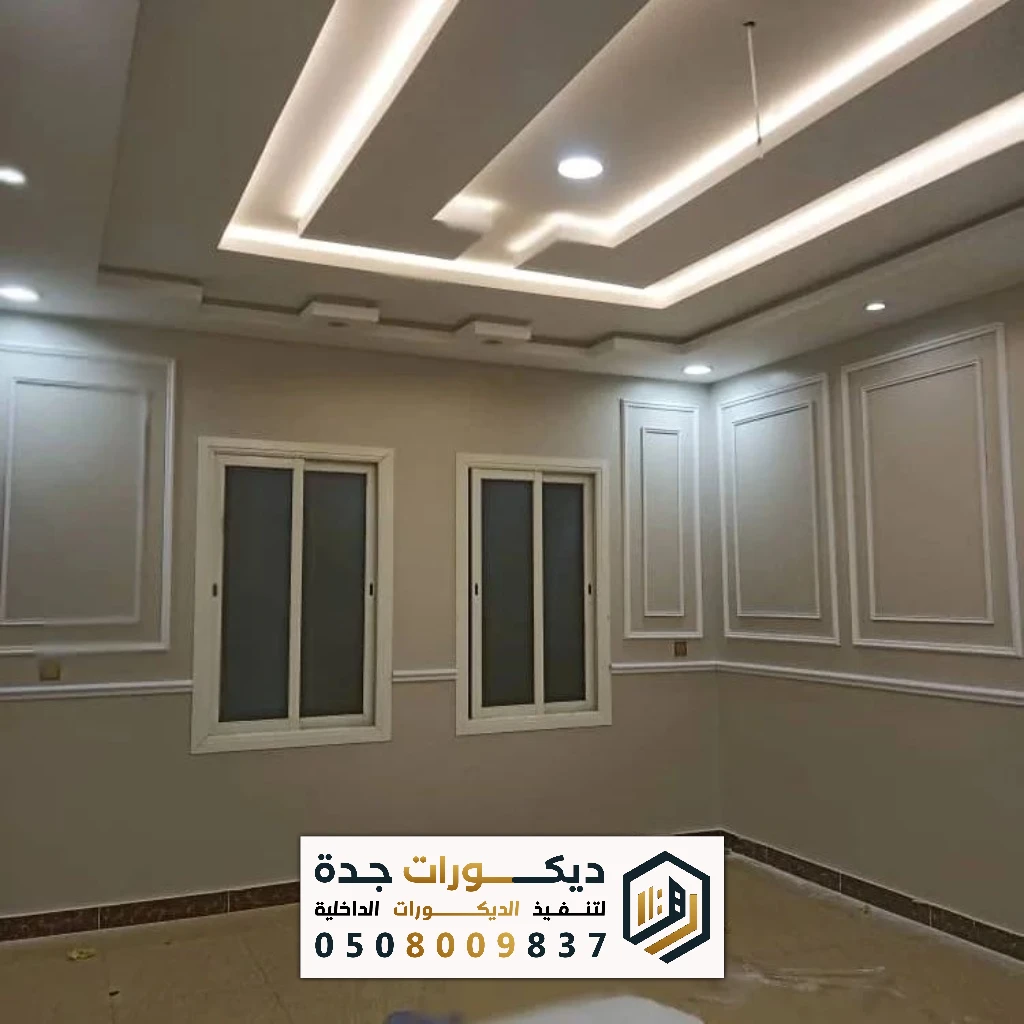 تركيب جبس بورد في جدة 0508009837 تصميم أسقف جبس بورد مع إضاءة مخفية في جدة 25 تركيب جبس بورد في جدة 0508009837 تصميم أسقف جبس بورد مع إضاءة مخفية في جدة تصميم ديكور بديل جبس في جدة