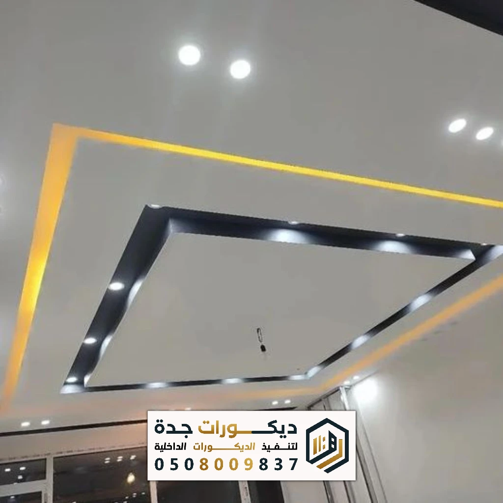 تركيب جبس بورد في جدة 0508009837 تصميم أسقف جبس بورد مع إضاءة مخفية في جدة 36 تركيب جبس بورد في جدة 0508009837 تصميم أسقف جبس بورد مع إضاءة مخفية في جدة تشطيب ديكور بديل جبس في جدة