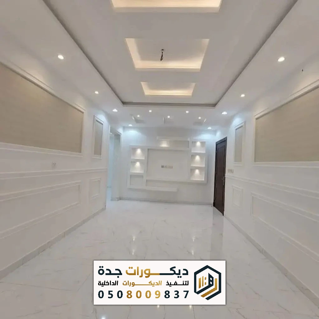 تركيب جبس بورد في جدة 0508009837 تصميم أسقف جبس بورد مع إضاءة مخفية في جدة 30 تركيب جبس بورد في جدة 0508009837 تصميم أسقف جبس بورد مع إضاءة مخفية في جدة تصميم ديكور كلاسيك بجدة