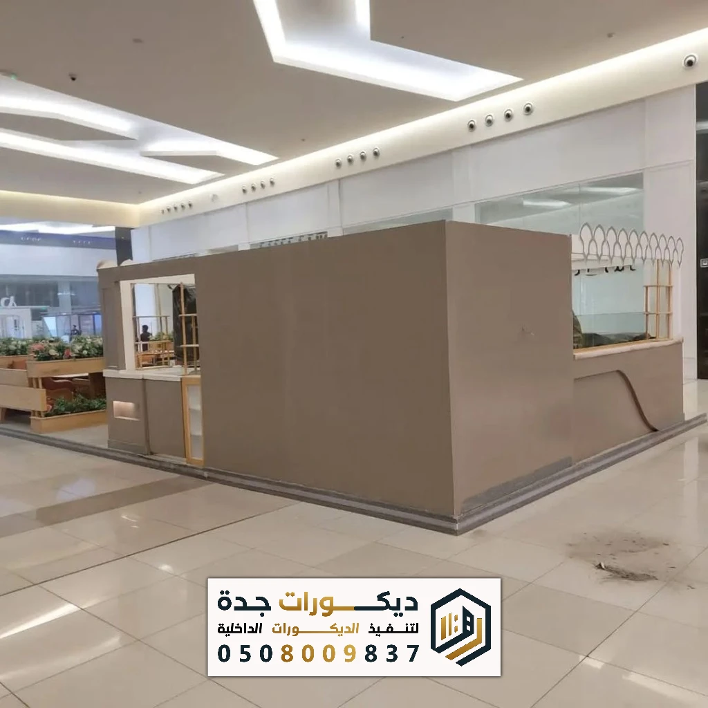 تركيب جبس بورد في جدة 0508009837 تصميم أسقف جبس بورد مع إضاءة مخفية في جدة 29 تركيب جبس بورد في جدة 0508009837 تصميم أسقف جبس بورد مع إضاءة مخفية في جدة تصميم وتنفيذ ديكور كلاسيك بجدة