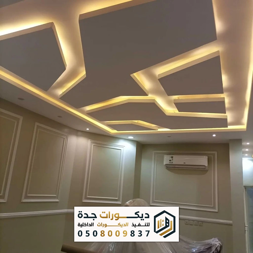 تركيب جبس بورد في جدة 0508009837 تصميم أسقف جبس بورد مع إضاءة مخفية في جدة 19 تركيب جبس بورد في جدة 0508009837 تصميم أسقف جبس بورد مع إضاءة مخفية في جدة تركيب جبس بورد كلاسيك بجدة