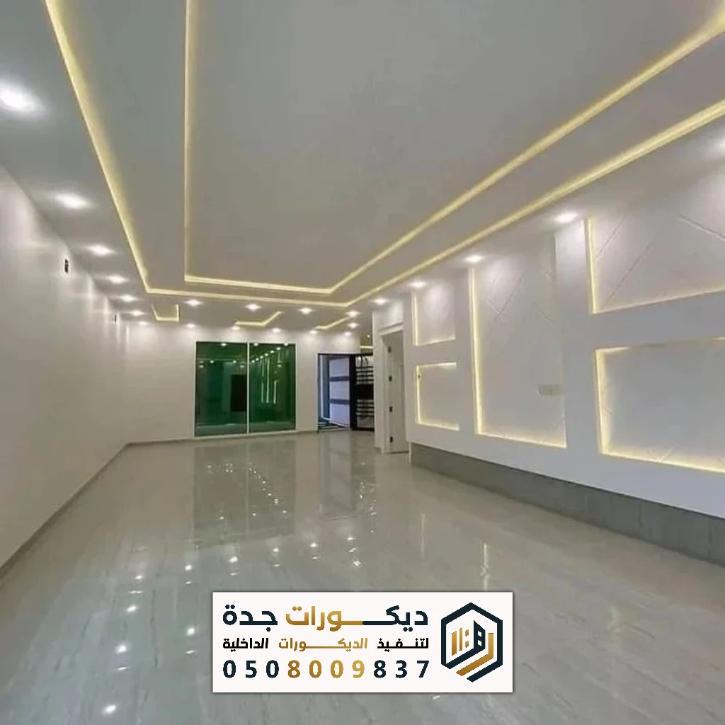 تركيب جبس بورد في جدة 0508009837 تصميم أسقف جبس بورد مع إضاءة مخفية في جدة 17 تركيب جبس بورد في جدة 0508009837 تصميم أسقف جبس بورد مع إضاءة مخفية في جدة تركيب جبس بورد للجدران والأسقف بجدة