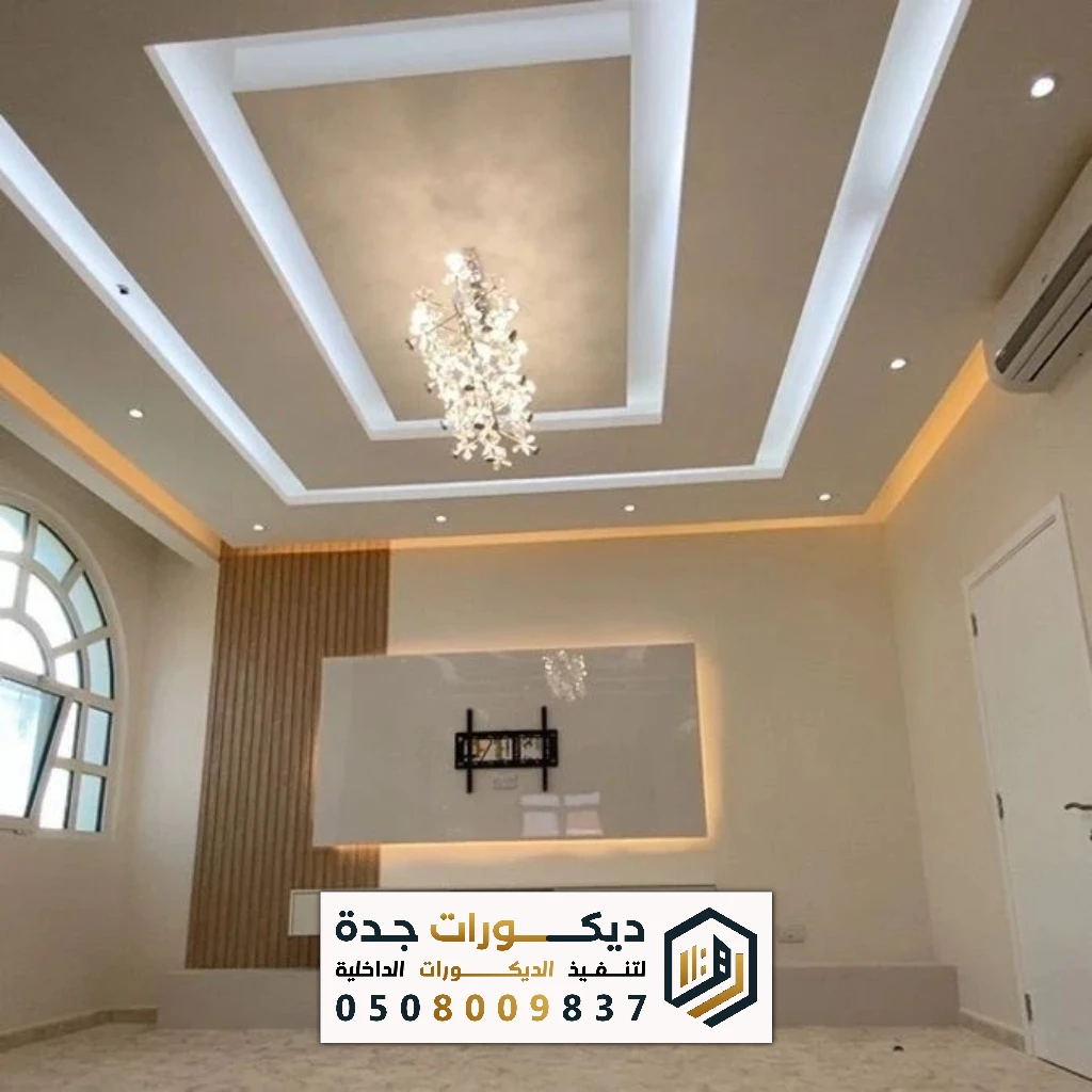 تركيب جبس بورد في جدة 0508009837 تصميم أسقف جبس بورد مع إضاءة مخفية في جدة 12 تركيب جبس بورد في جدة 0508009837 تصميم أسقف جبس بورد مع إضاءة مخفية في جدة جبس بورد مع ديكور تلفزيون بجدة