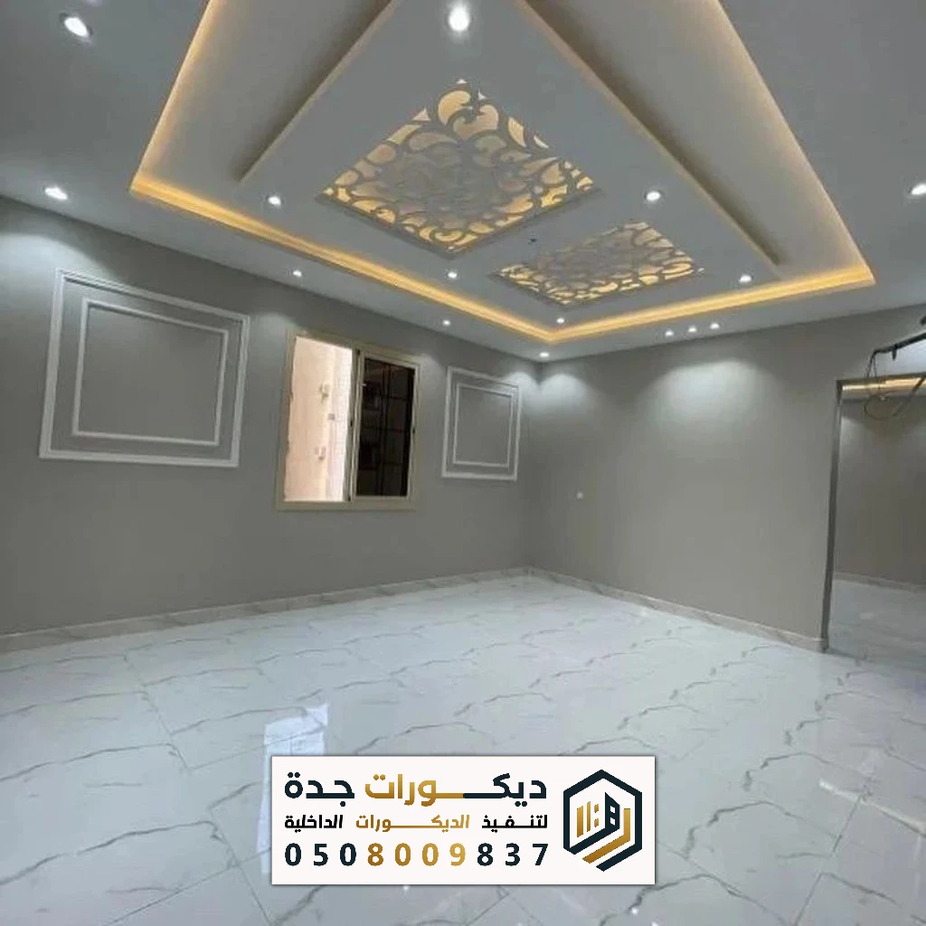 ديكور سقف معلم جبس بورد جدة