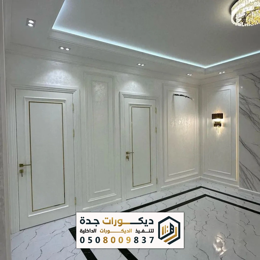 تركيب جبس بورد في جدة 0508009837 تصميم أسقف جبس بورد مع إضاءة مخفية في جدة 9 تركيب جبس بورد في جدة 0508009837 تصميم أسقف جبس بورد مع إضاءة مخفية في جدة فني تركيب ديكور أسقف