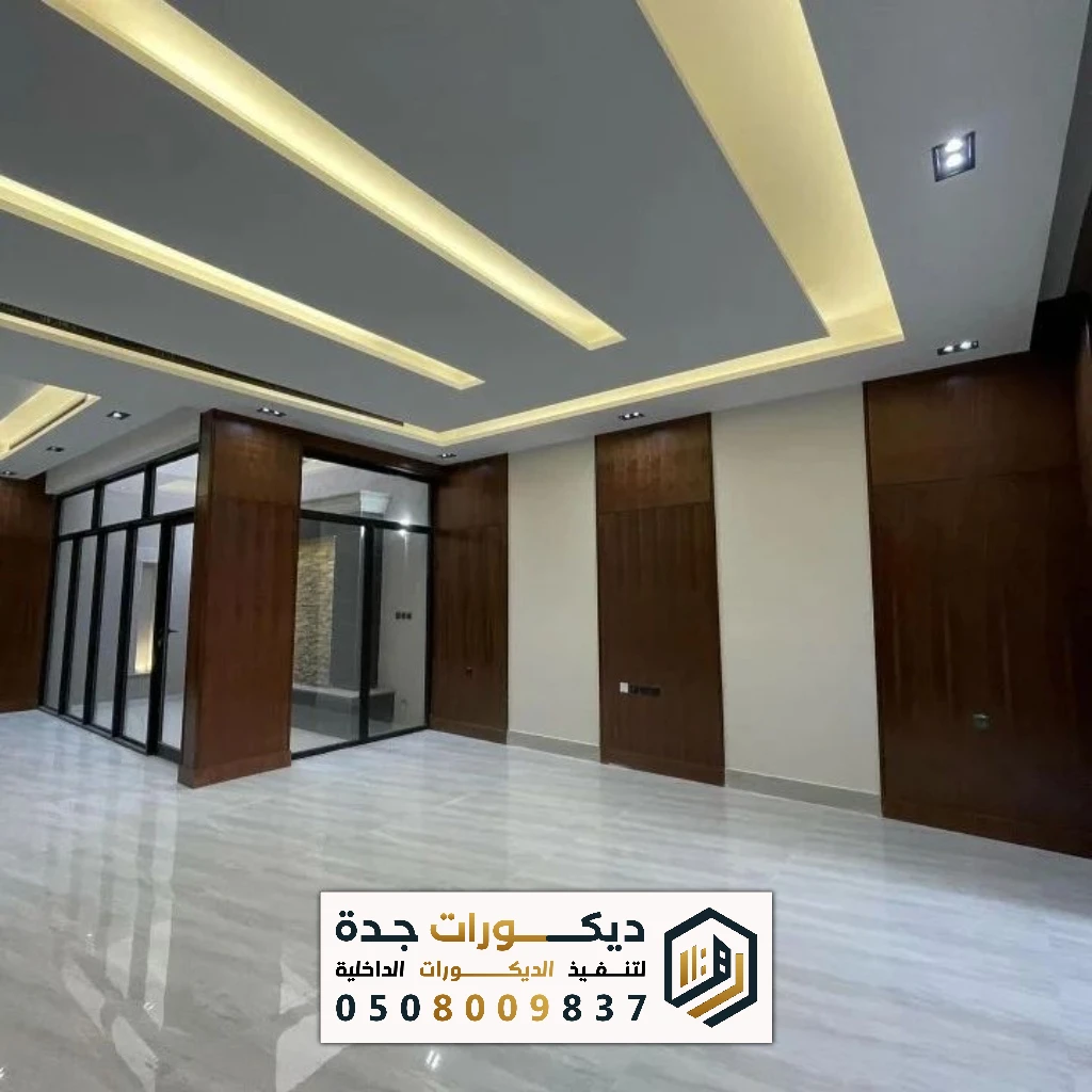 تركيب جبس بورد في جدة 0508009837 تصميم أسقف جبس بورد مع إضاءة مخفية في جدة 10 تركيب جبس بورد في جدة 0508009837 تصميم أسقف جبس بورد مع إضاءة مخفية في جدة فني جبس بورد جدة