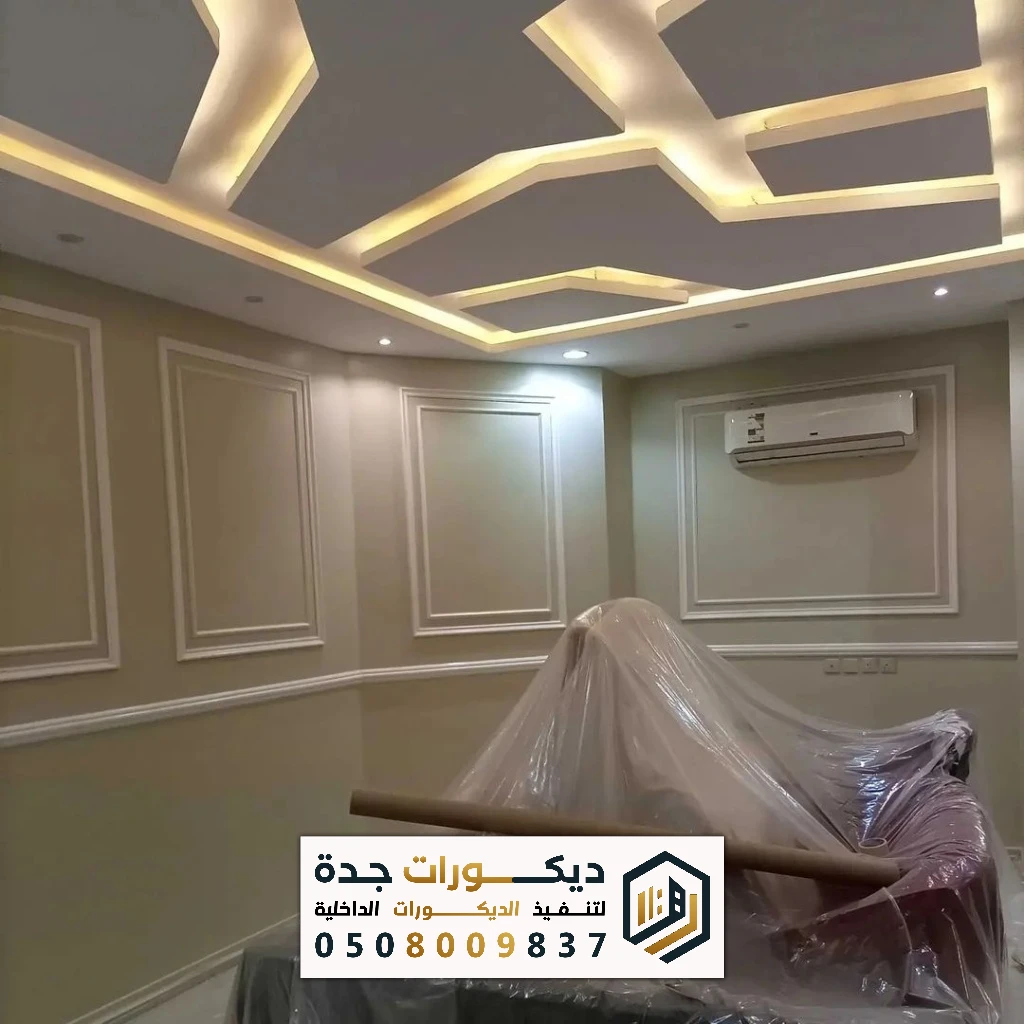 تركيب جبس بورد في جدة 0508009837 تصميم أسقف جبس بورد مع إضاءة مخفية في جدة 5 تركيب جبس بورد في جدة 0508009837 تصميم أسقف جبس بورد مع إضاءة مخفية في جدة مقاول تركيب ديكورات جبس بورد في جدة