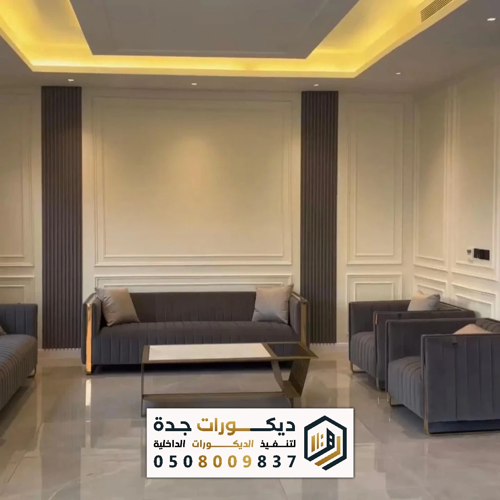 تركيب جبس بورد في جدة 0508009837 تصميم أسقف جبس بورد مع إضاءة مخفية في جدة 2 تركيب جبس بورد في جدة 0508009837 تصميم أسقف جبس بورد مع إضاءة مخفية في جدة فني تركيب جبس بورد في جدة