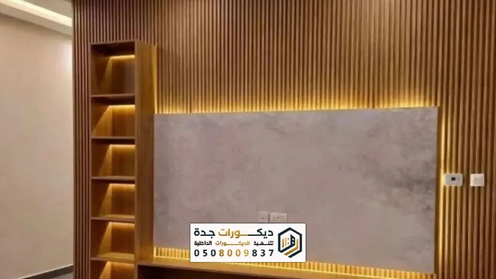 تكسيات جدران ببديل الخشب جدة