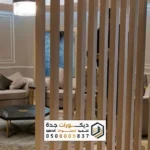 تنفيذ فواصل بارتشن بجدة