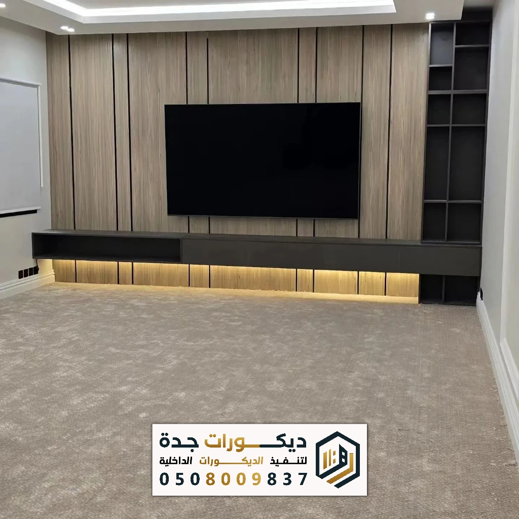 الواح ديكورات بديل الشيبورد بجدة