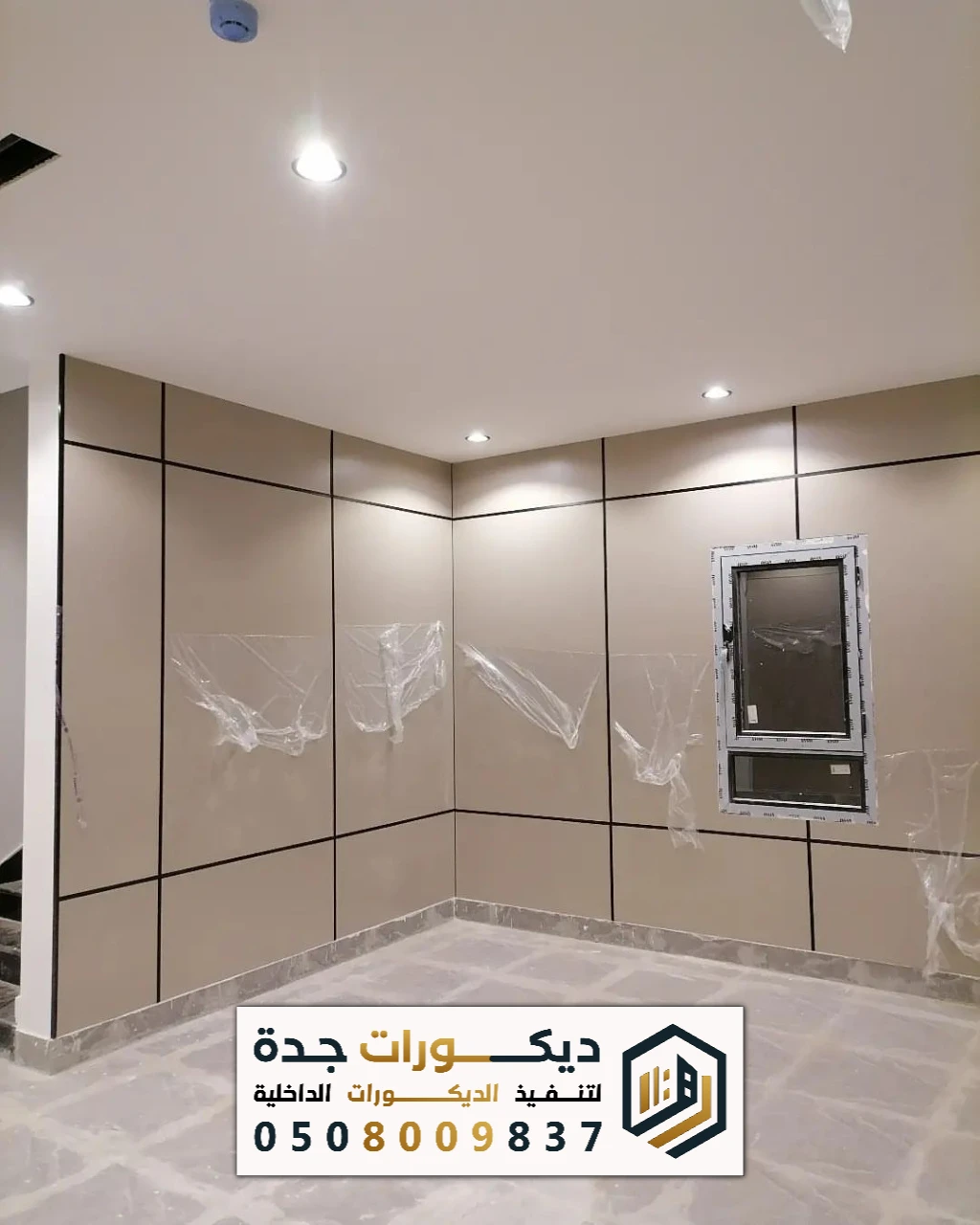 فني تنفيذ بديل شيبورد بجدة