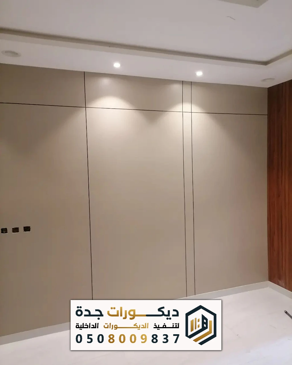 معلم تنفيذ بديل شيبورد قماشي بجدة