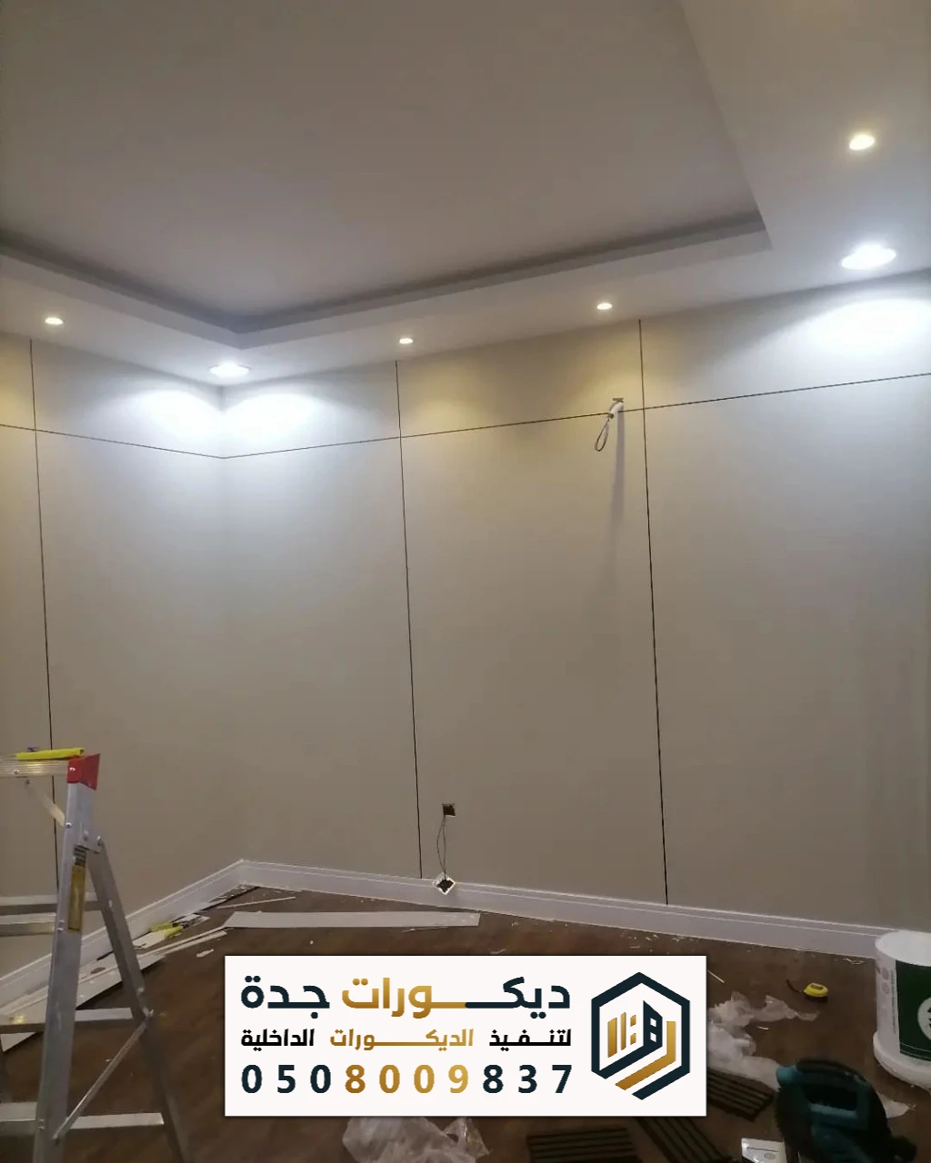 فني تنفيذ ديكورات بديل شيبورد في جدة