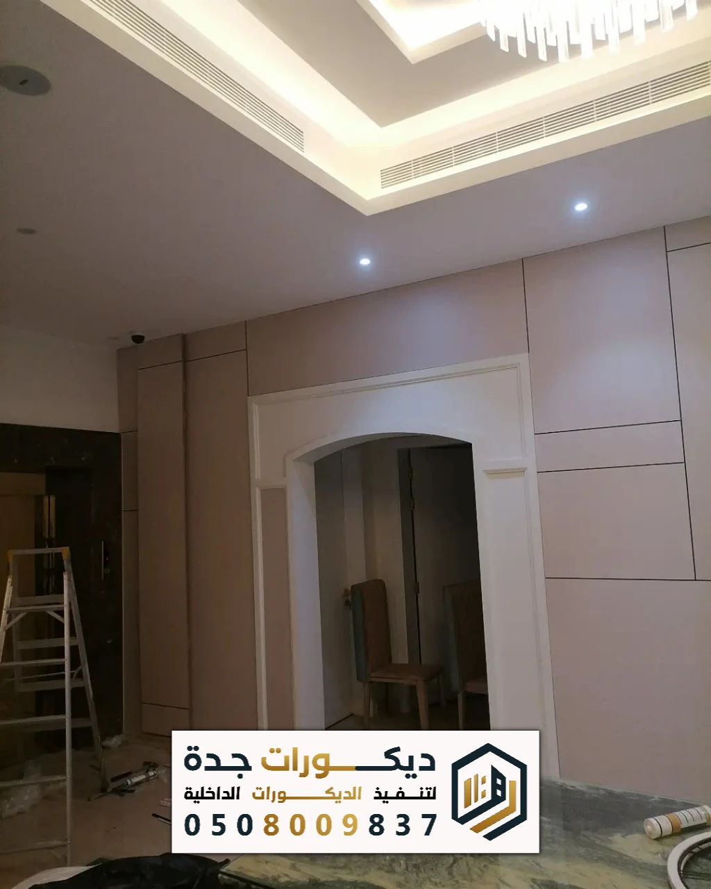 تكسيات بديل شيبورد في جدة