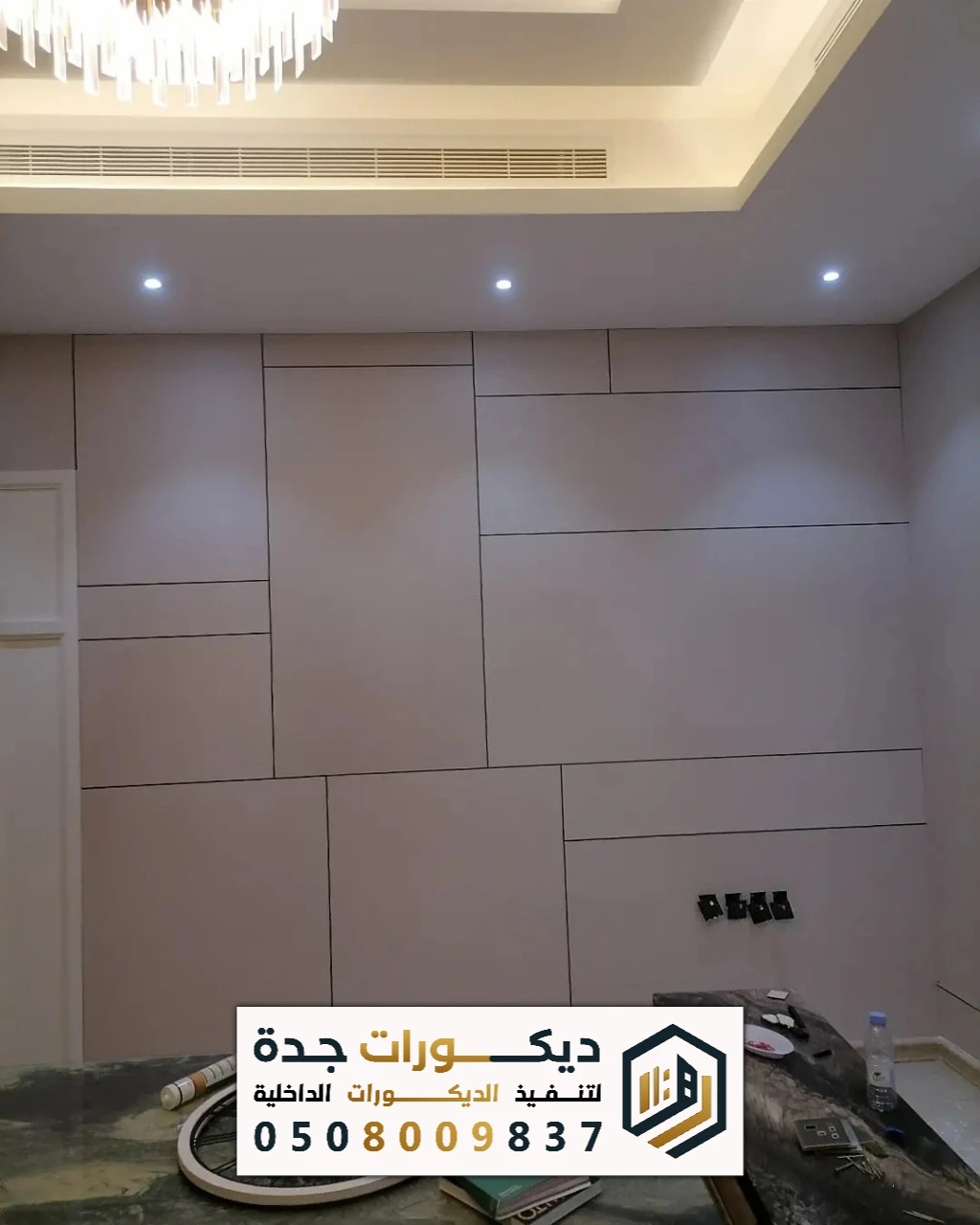 تنفيذ بديل شيبورد عصري بجدة