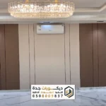 تركيب تكسيات بديل الشيبورد بجدة