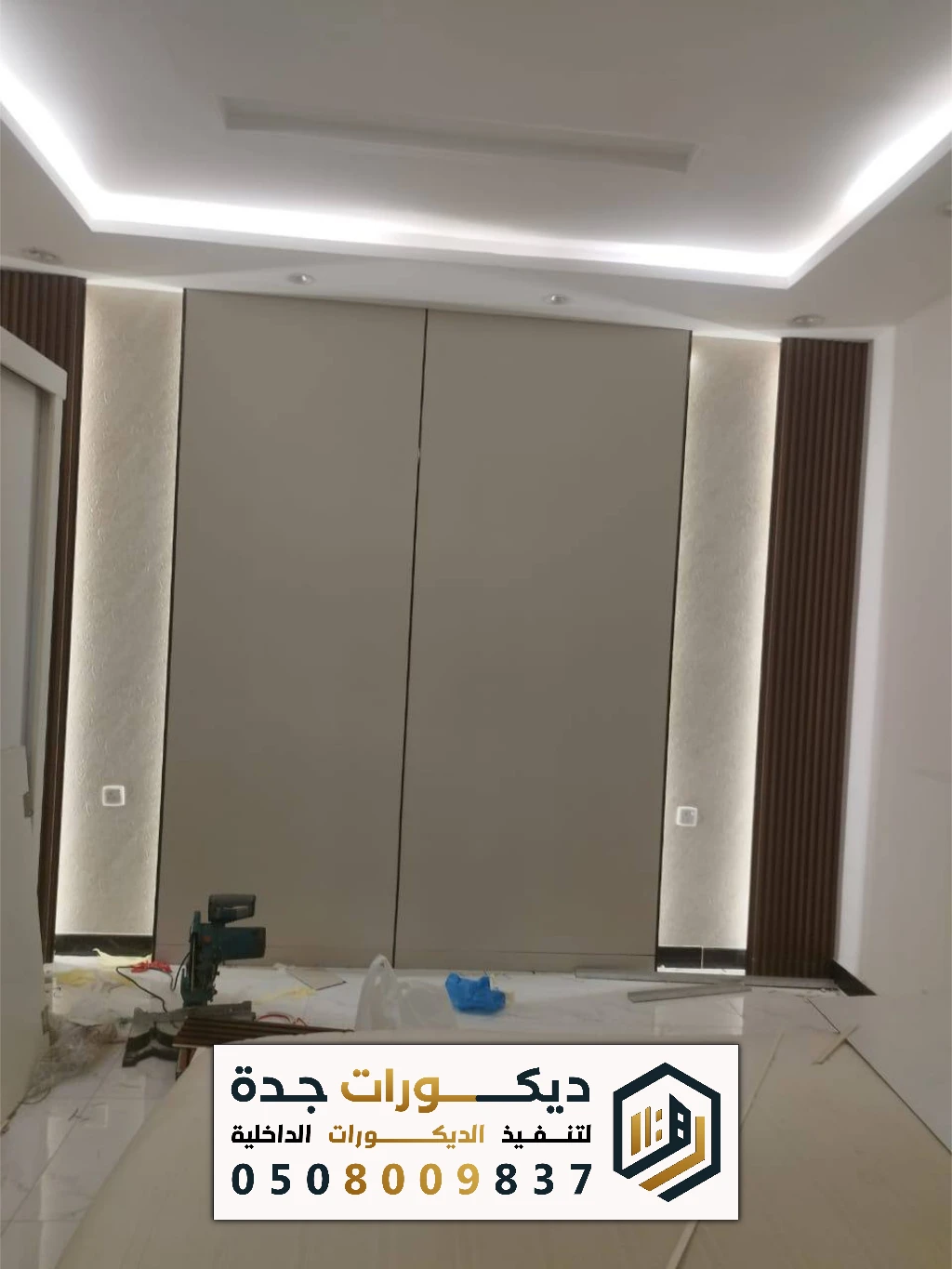 تركيب شبيه الشيبورد في جدة