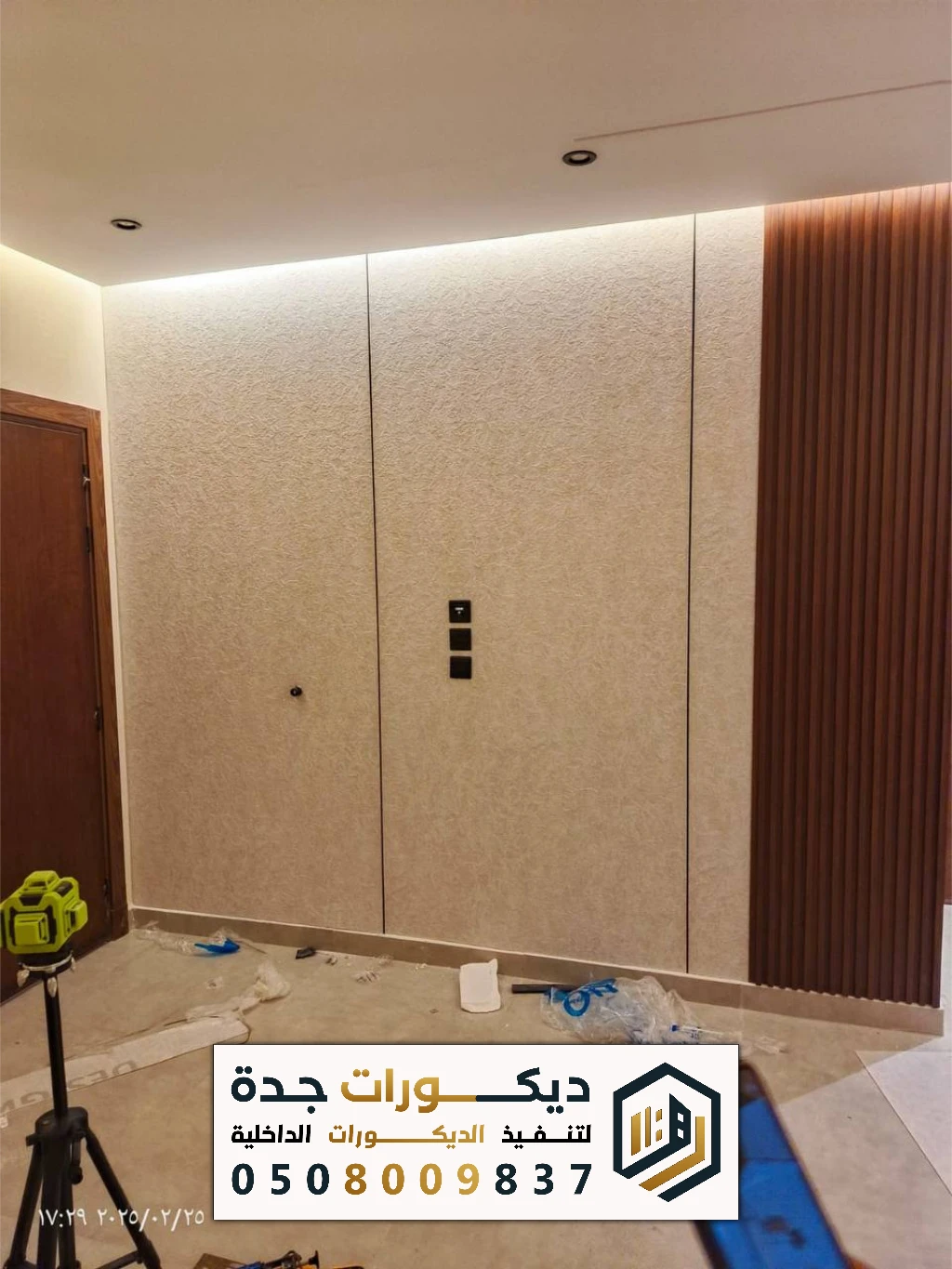 مقاول تركيب تكسيات بديل الشيبورد بجدة