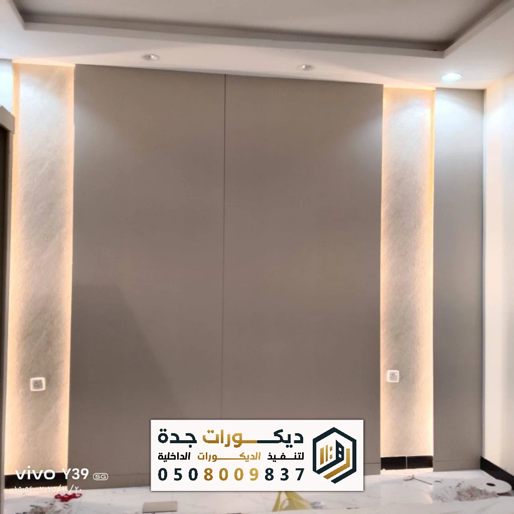 معلم تركيب شبيه الشيبورد في جدة