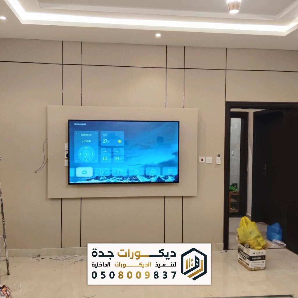 فني تركيب تكسيات بديل الشيبورد بجدة
