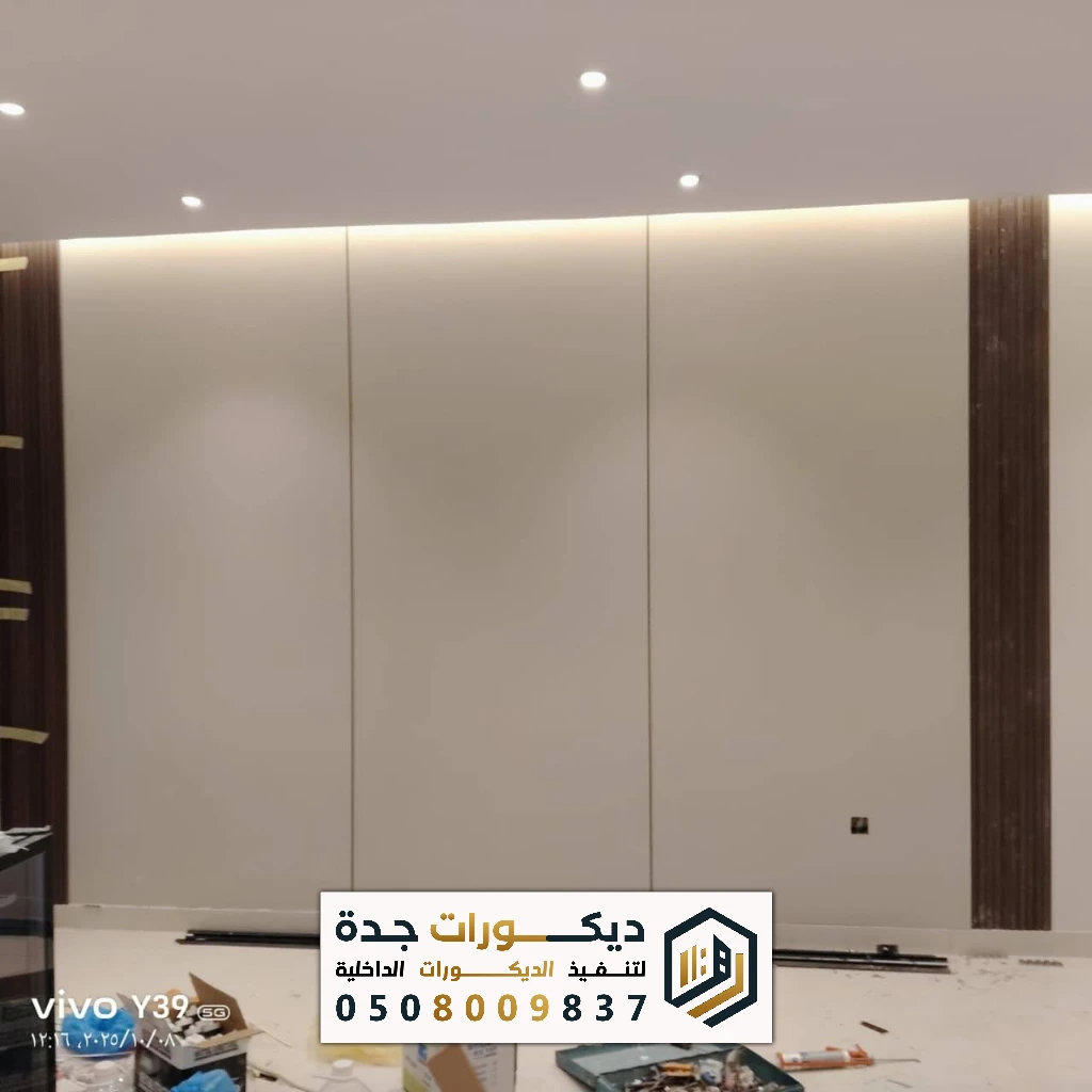 تركيب تكسيات بديل الشيبورد بجدة