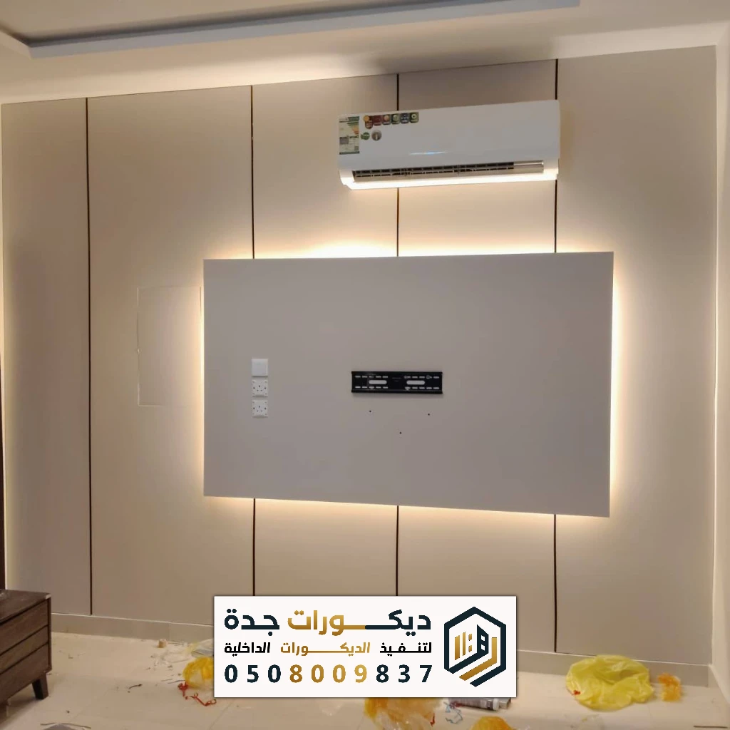 معلم تركيب تكسيات بديل الشيبورد بجدة