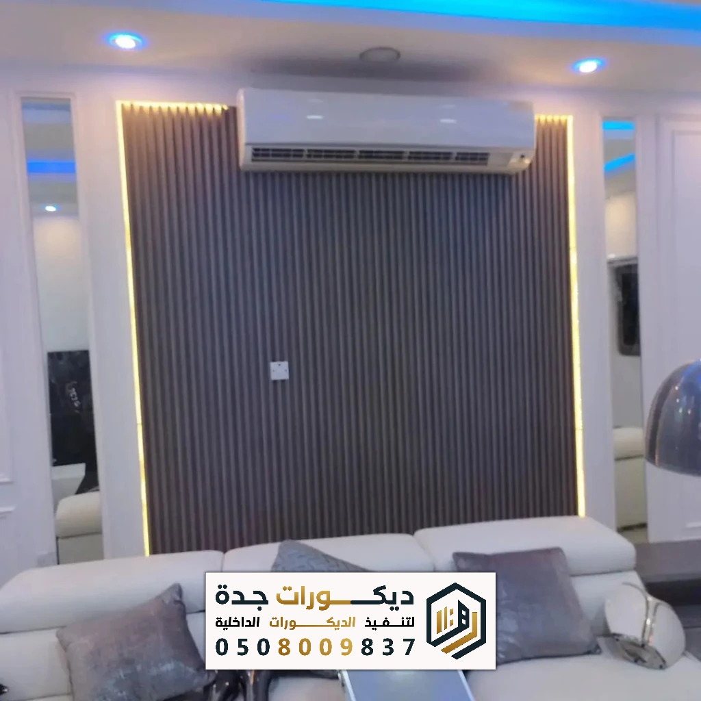 أحدث أشكال بديل الخشب بجدة