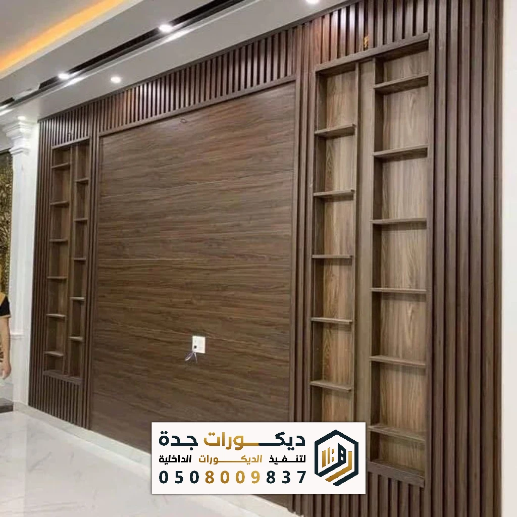 أحدث اشكال بديل الخشب بجدة