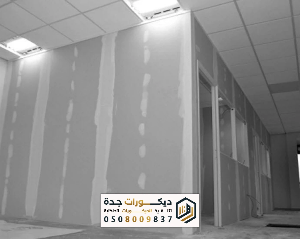 أسمنت بورد لتقطيع الحائط بجدة