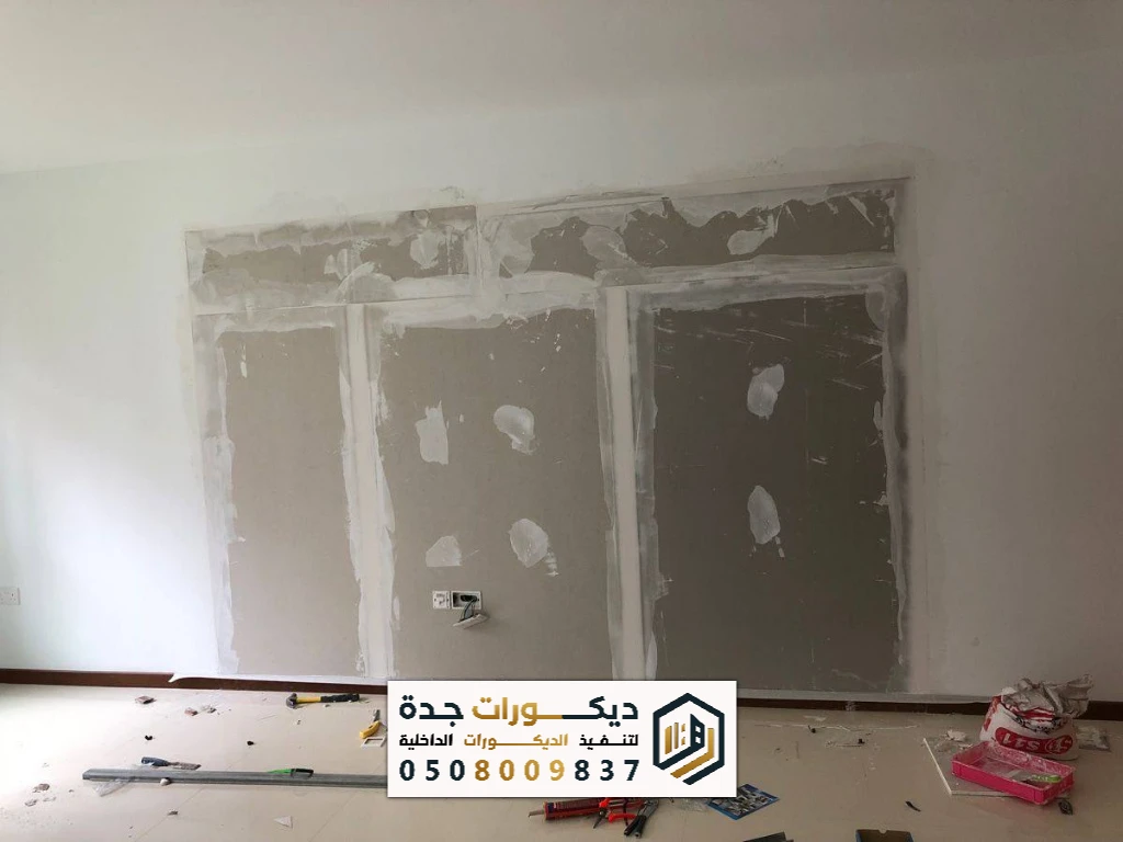 أغلاق أبواب عبر الأسمنت بورد