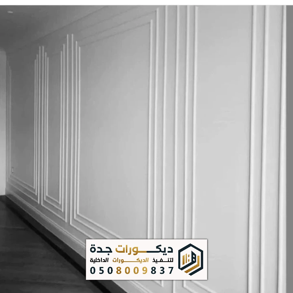 تركيب ديكور الفوم في جدة 0508009837 معلم تركيب براويز فوم في جدة 16 تركيب ديكور الفوم في جدة 0508009837 معلم تركيب براويز فوم في جدة ألوان فوم للمنازل بجدة