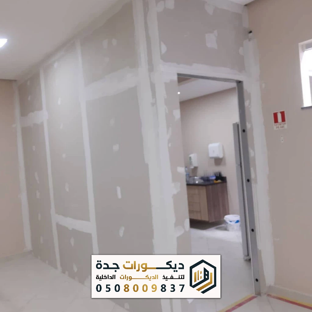 اسمنت بورد خارجي وداخلي بجدة
