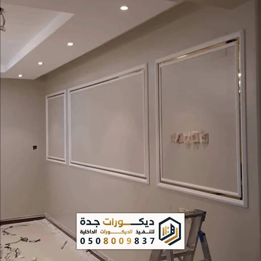 تركيب ديكور الفوم في جدة 0508009837 معلم تركيب براويز فوم في جدة 15 تركيب ديكور الفوم في جدة 0508009837 معلم تركيب براويز فوم في جدة افضل معلم براويز فوم جدة