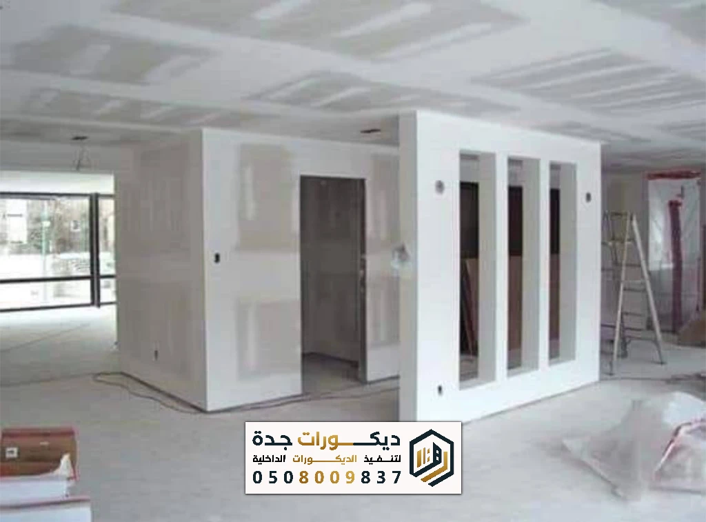 بارتشن أسمنت بورد بجدة