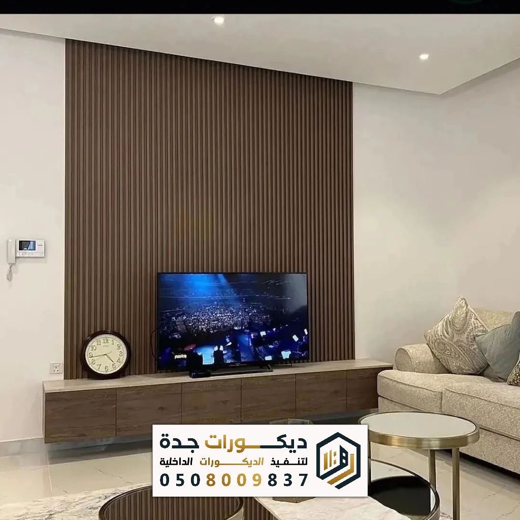 بديل الحشب جدة