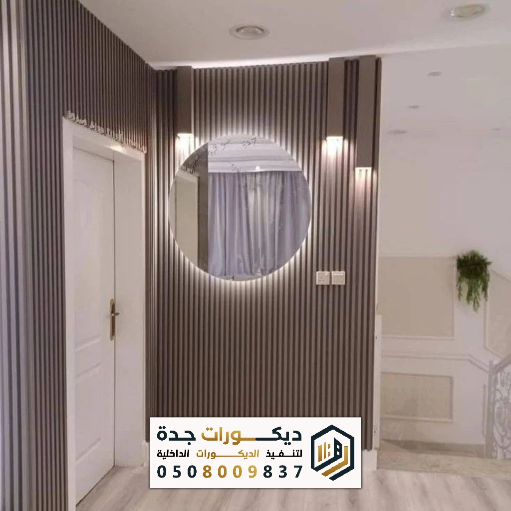 بديل الخشب رخيص في جدة