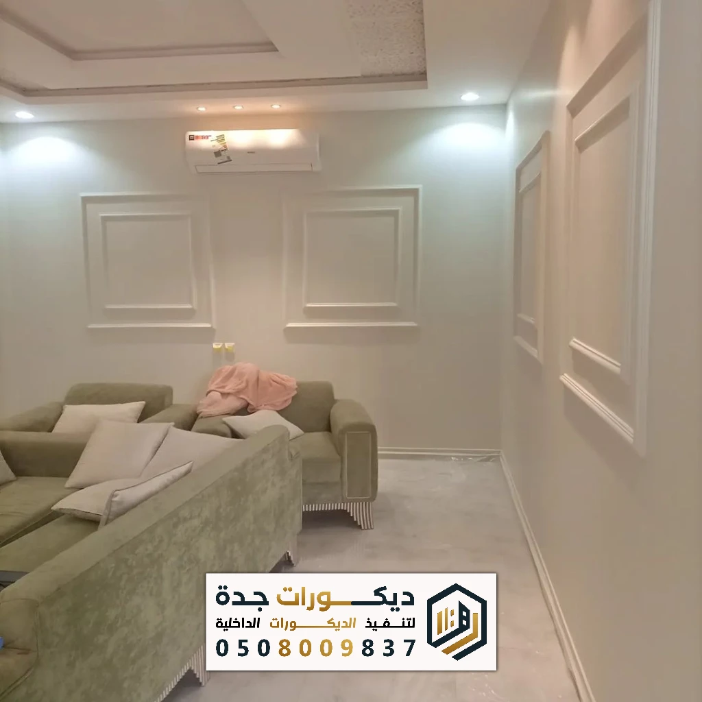 تركيب ديكور الفوم في جدة 0508009837 معلم تركيب براويز فوم في جدة 18 تركيب ديكور الفوم في جدة 0508009837 معلم تركيب براويز فوم في جدة براويز فوم جدة