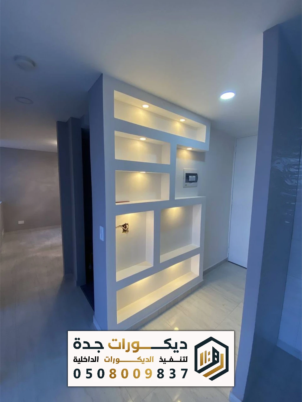 تركيب أسمنت بورد داخلي بجدة