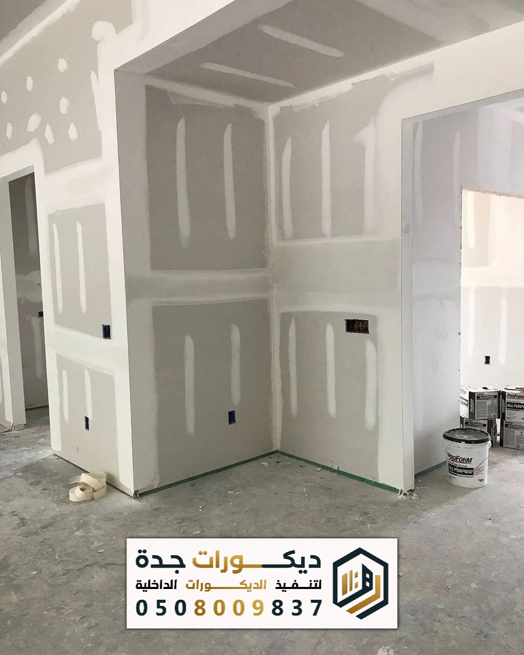 تركيب أسمنت بورد داخلي وخارجي بجدة