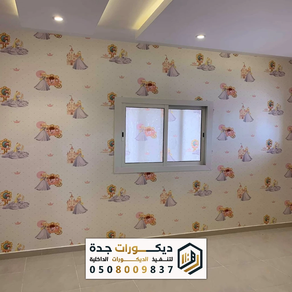 تركيب احترافي لورق الحائط في جدة
